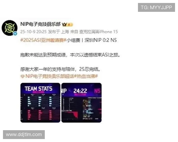 NIP战队与AL战队巅峰对决 谁将笑傲电竞赛场的荣耀之巅