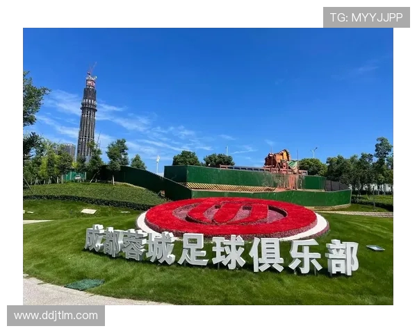 以成都蓉城为核心探索城市发展与足球精神融合的新路径