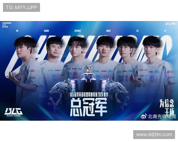 TES战队再度崛起 挑战LPL顶尖强队 冲击2025赛季冠军之路